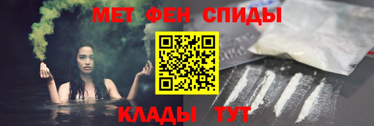 Амфетамин 98%  Вход с VPN  Баксан 