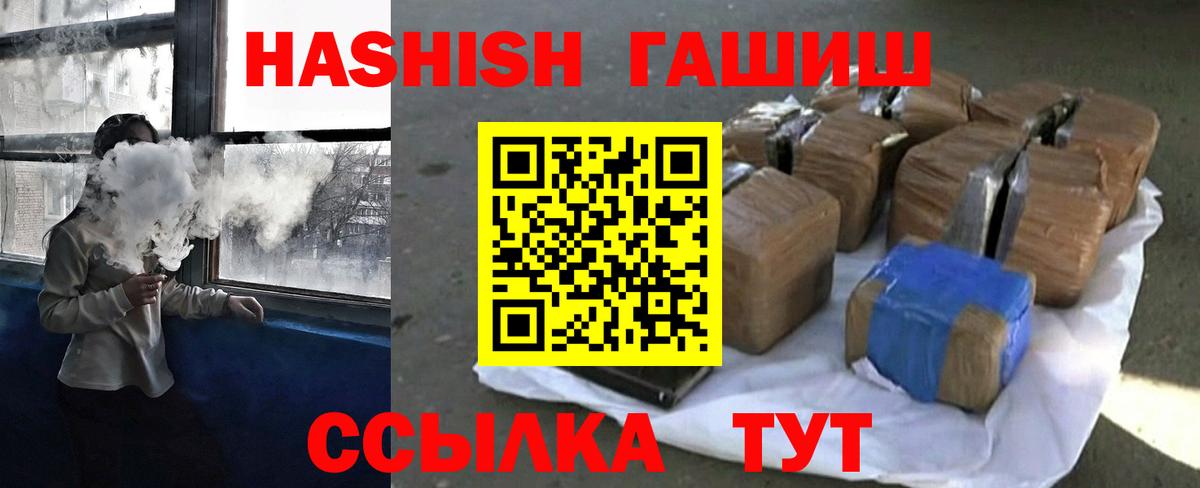 ГАШ AMNESIA HAZE  Вход с VPN  ГАШИШ ice o lator  ГАШИШ  Баксан 