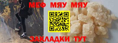 мдма Балашиха