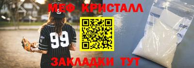СК Балаково