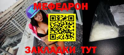 СК Балаково