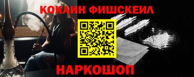 СК Балаково