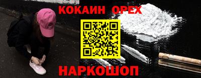 спайс Балахна