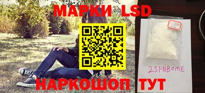 СК Балаково
