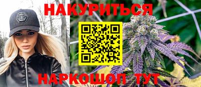 спайс Балахна