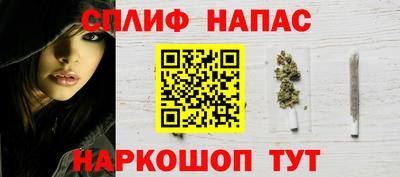 спайс Балахна