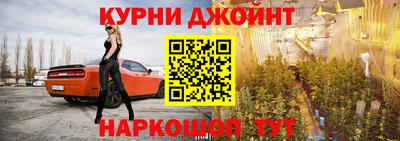 спайс Балахна