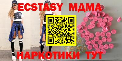 спайс Балахна