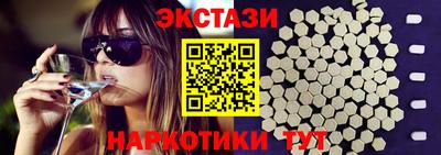 мдма Балашиха