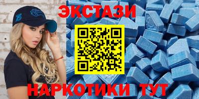мдма Балашиха