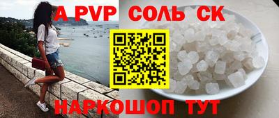 СК Балаково