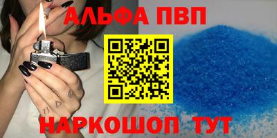 СК Балаково