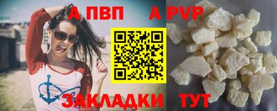 СК Балаково