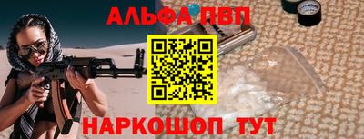 СК Балаково