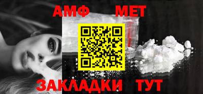 СК Балаково