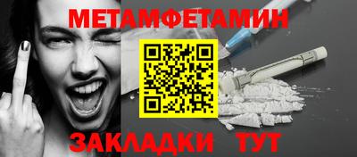 СК Балаково