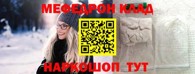 СК Балаково