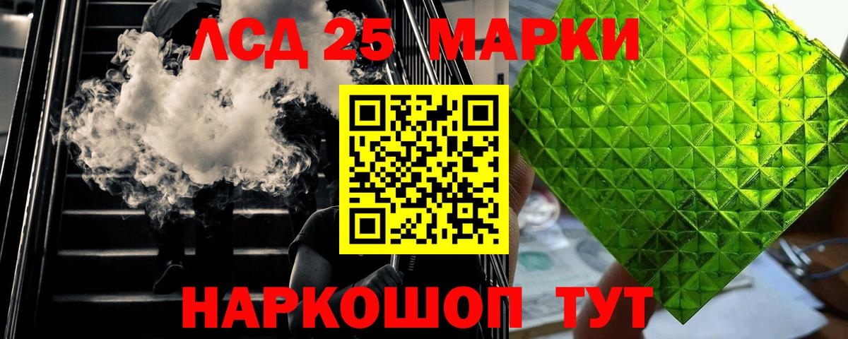 NBOMe Баксан