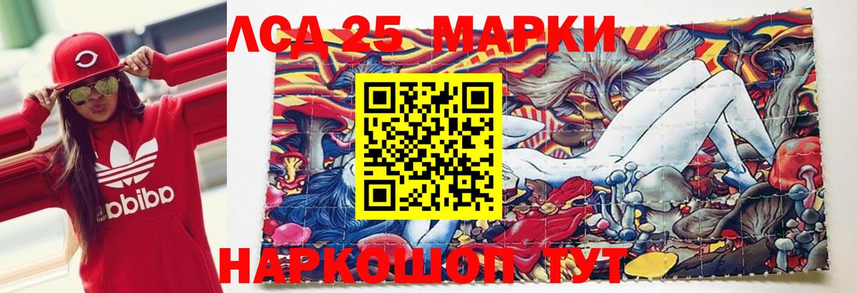 Лсд 25 экстази ecstasy  Вход с VPN  ЛСД экстази ecstasy  Баксан 
