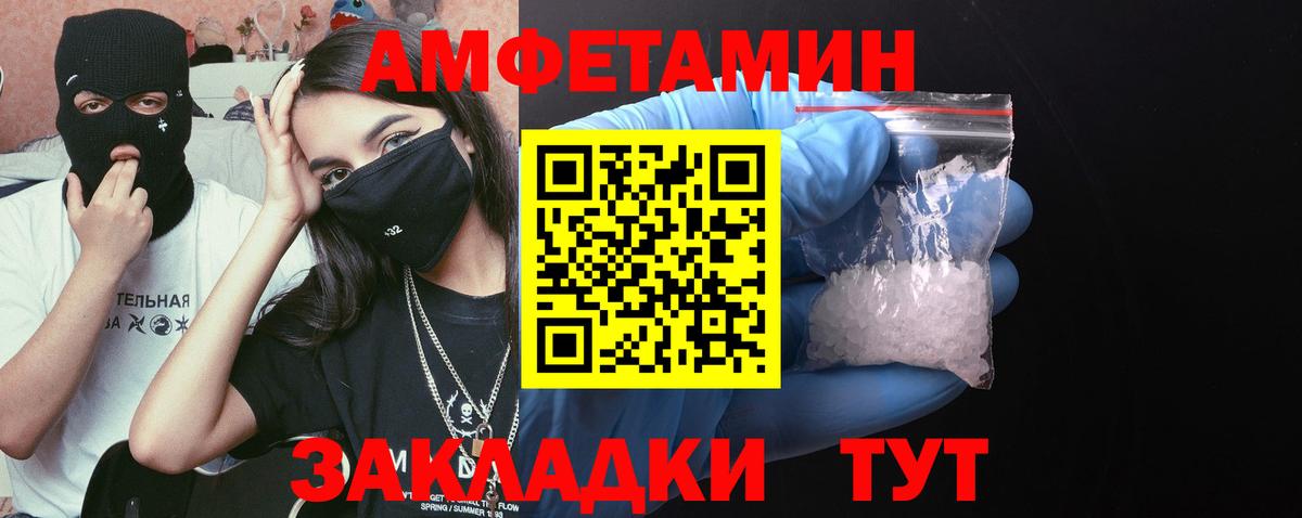 Баксан  Метамфетамин витя  Вход с VPN  Метамфетамин витя 