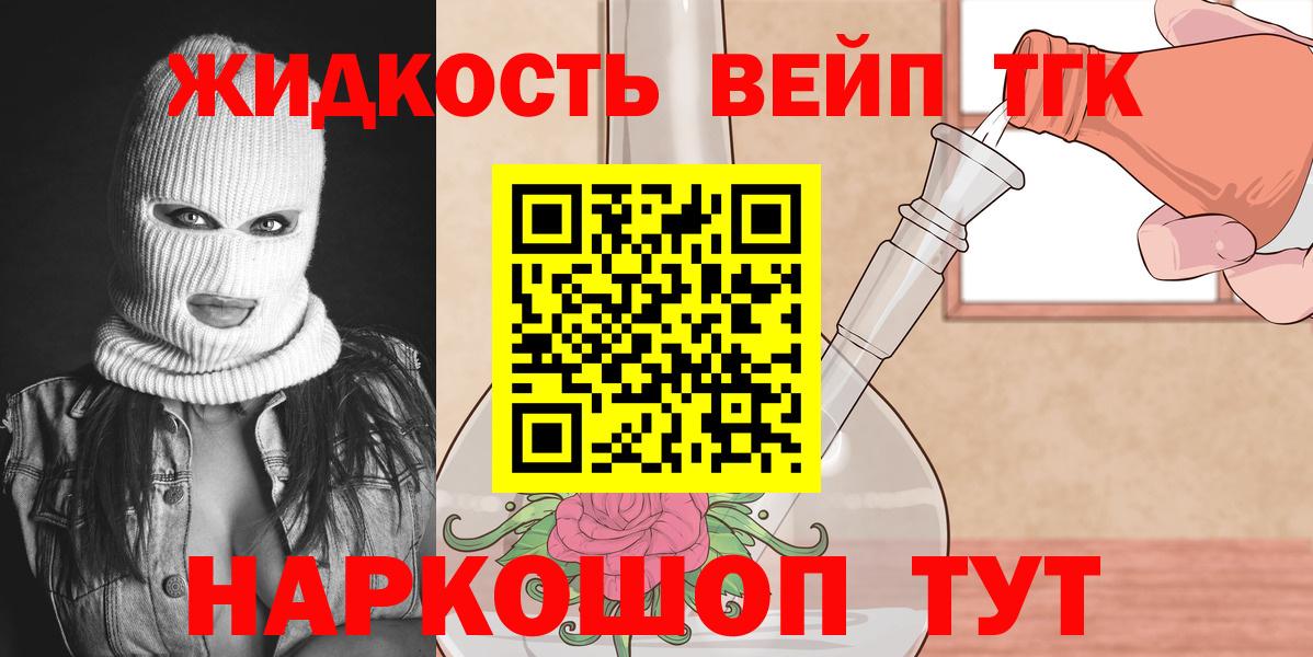Дистиллят ТГК Wax Баксан