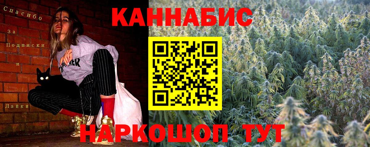 Баксан  Бошки Шишки MAZAR  Конопля марихуана  Вход с VPN 